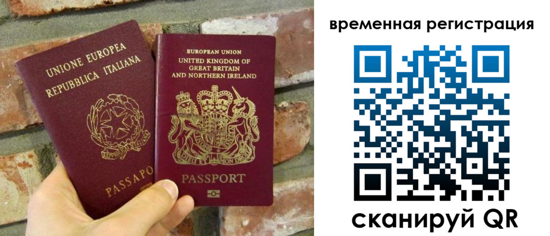 прописка для школы в Собинке
