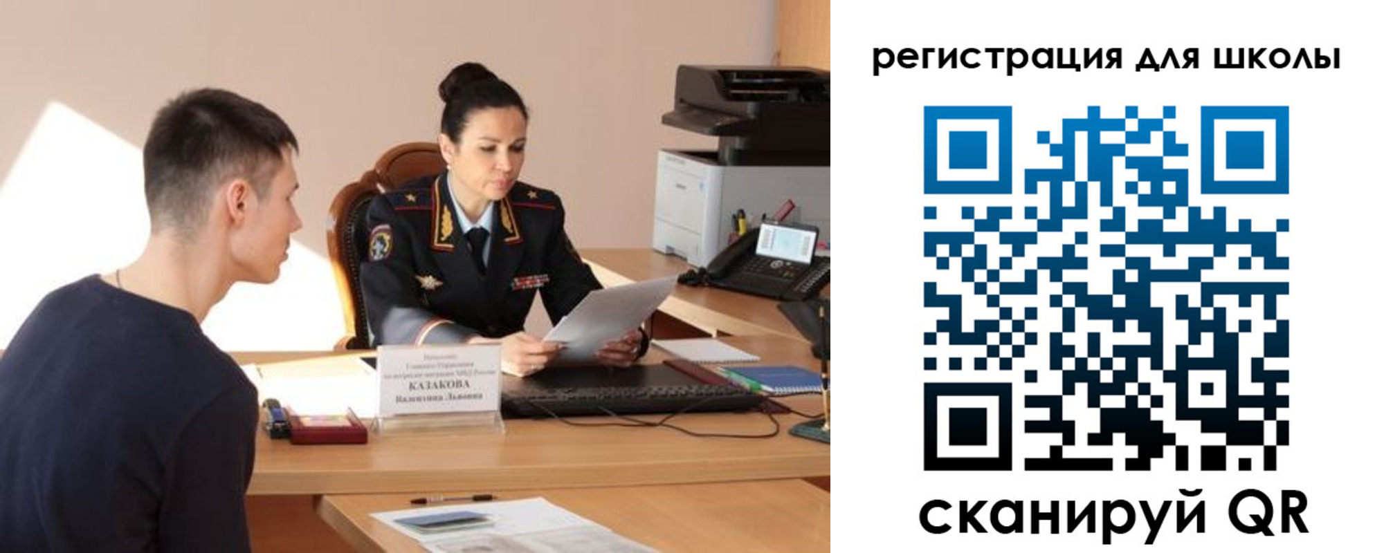 найти адрес прописки в Собинке
