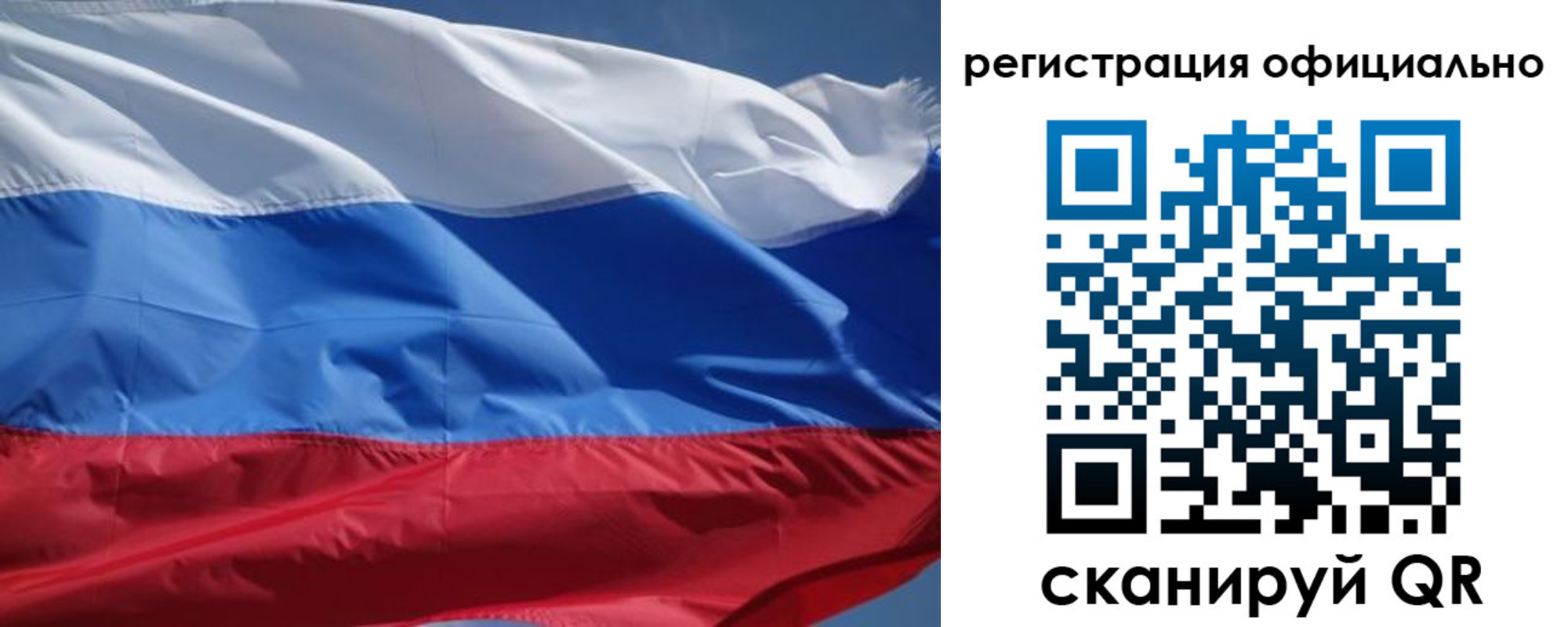 прописка законно в Собинке