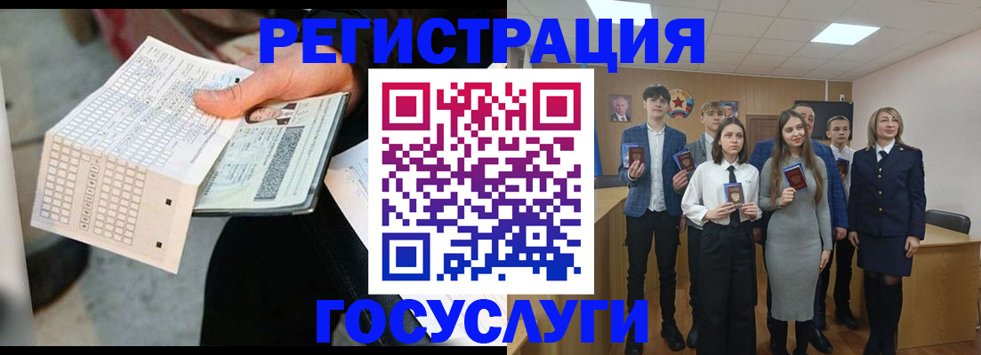 прописка в Собинке